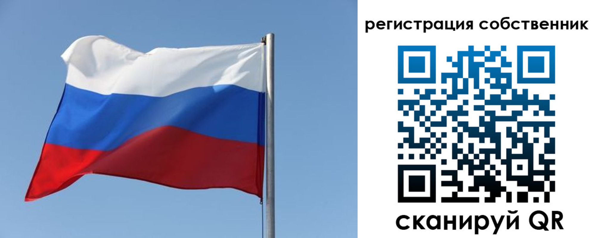 прописка паспорт в Томской области